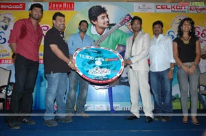 Happy Happyga Audio Release