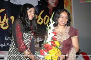 Maa Annayya Bangaram Audio Release