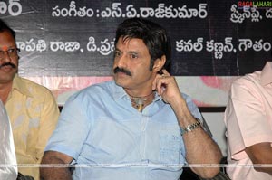 Maa Annayya Bangaram Audio Release