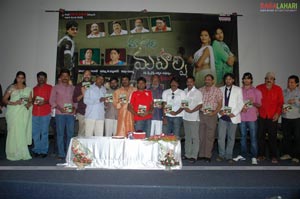 Maavoori Maharshi Audio Release