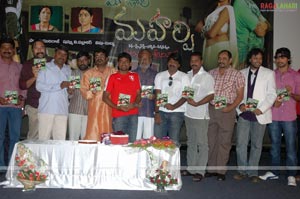 Maavoori Maharshi Audio Release