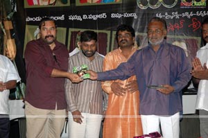 Maavoori Maharshi Audio Release