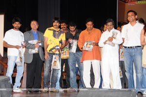 Maryada Ramanna Audio Release