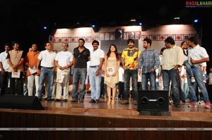 Maryada Ramanna Audio Release