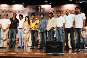 Maryada Ramanna Audio Release