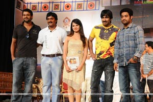 Maryada Ramanna Audio Release