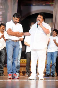 Maryada Ramanna Audio Release