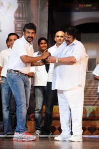 Maryada Ramanna Audio Release