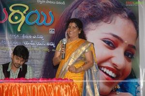 Mitaai Audio Release