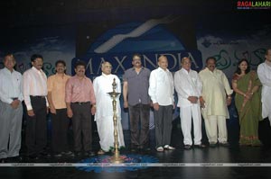 Prema Kavali Muhurat