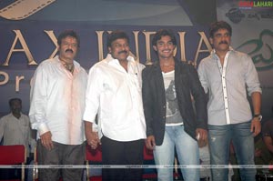 Prema Kavali Muhurat