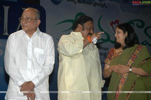 Prema Kavali Muhurat