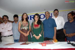 Santosham Film Awards 2009 Press Meet