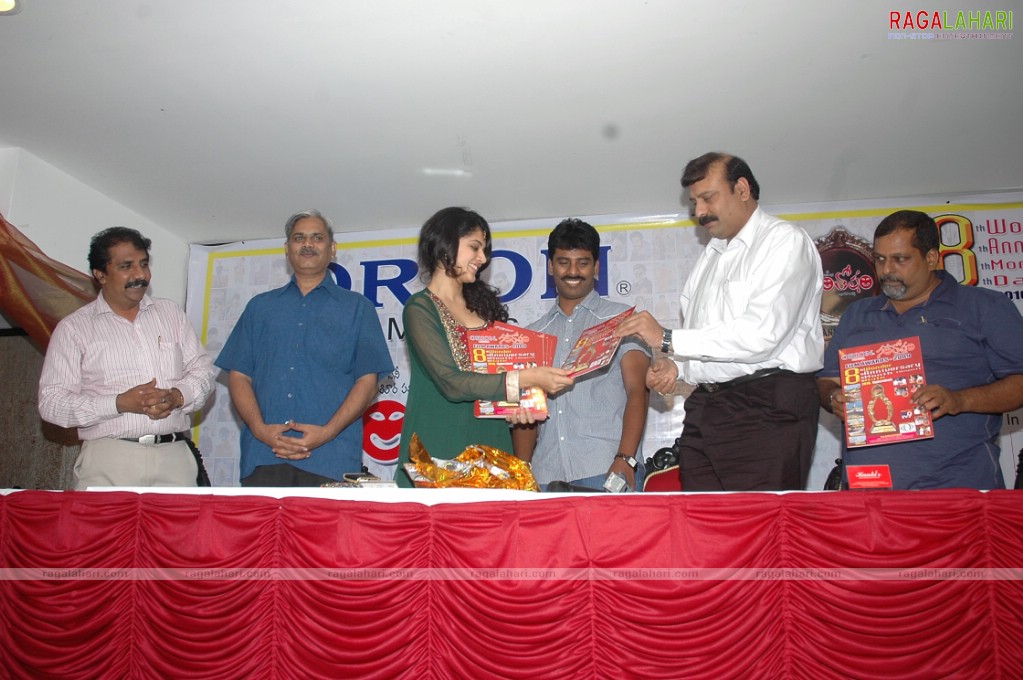 Santosham Film Awards 2009 Press Meet