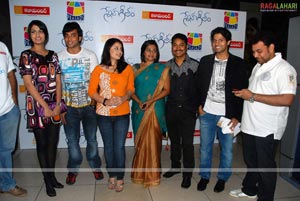 Snehageetam Premiere Show