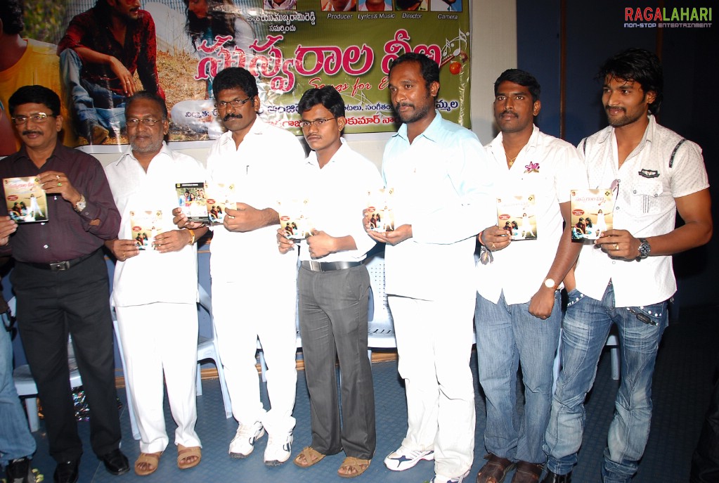 Suswarala Veena Album Launch