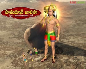 Hanuman Chalisa