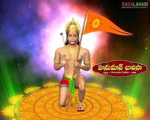 Hanuman Chalisa