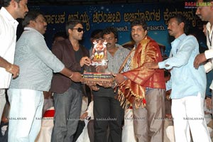 Badrinath 50days Function at Bangalore