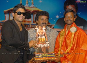 Badrinath 50days Function at Bangalore