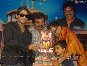 Badrinath 50days Function at Bangalore