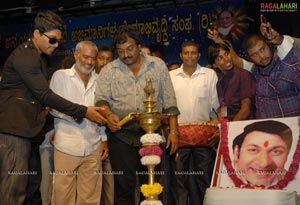 Badrinath 50days Function at Bangalore