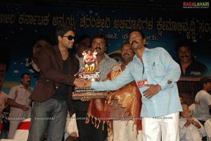 Badrinath 50days Function at Bangalore