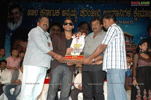 Badrinath 50days Function at Bangalore