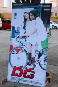 Dhada Audio Release