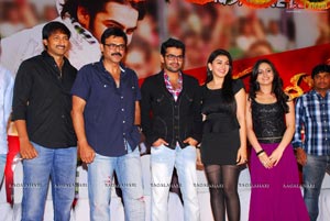 Kandireega Audio Release