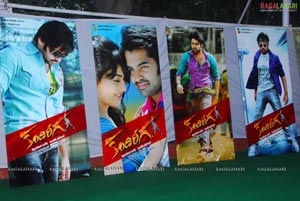 Kandireega Audio Release