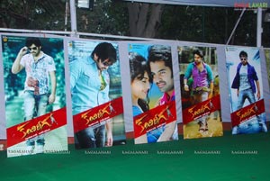 Kandireega Audio Release