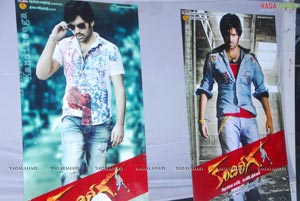 Kandireega Audio Release