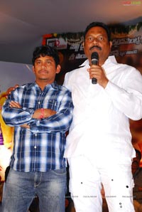 Kandireega Audio Release