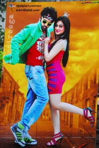 Kandireega Audio Release