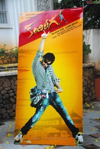 Kandireega Audio Release