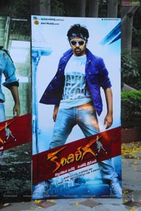 Kandireega Audio Release