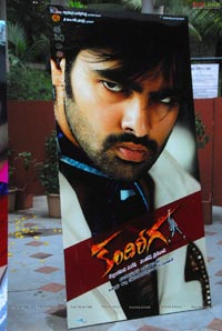 Kandireega Audio Release