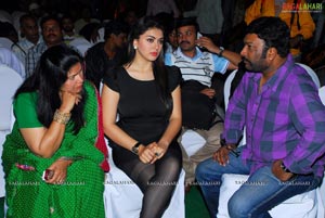 Kandireega Audio Release