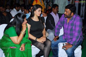 Kandireega Audio Release