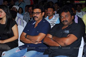 Kandireega Audio Release