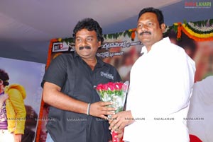 Kandireega Audio Release