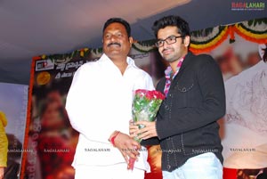 Kandireega Audio Release