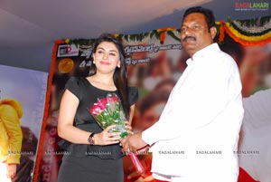 Kandireega Audio Release