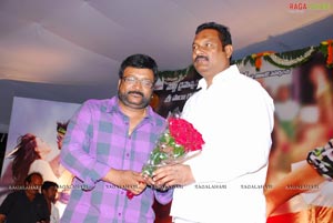 Kandireega Audio Release