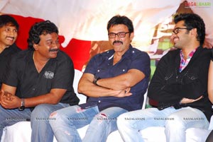 Kandireega Audio Release