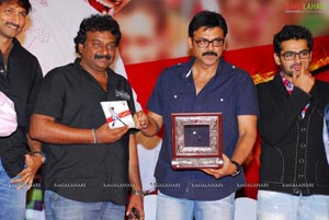 Kandireega Audio Release