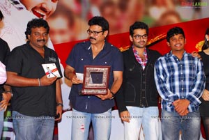 Kandireega Audio Release