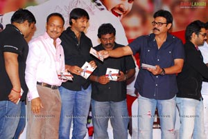 Kandireega Audio Release