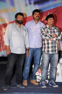 Kandireega Theatrical Trailer Launch